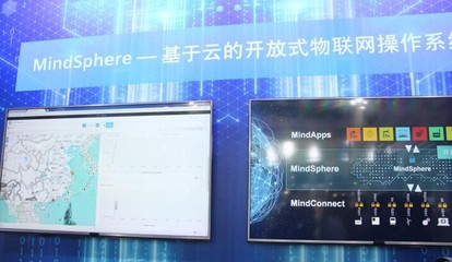 机遇工业4.0 工业物联网平台通过应用软件开发创造巨大价值