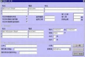 房地产投资应用软件开发 驱动投资决策的数字化助手
